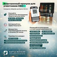 �������� ��������� ����������� �� QR-���� ��� ���������� ���